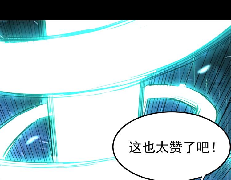 第3话 绝品武器!225