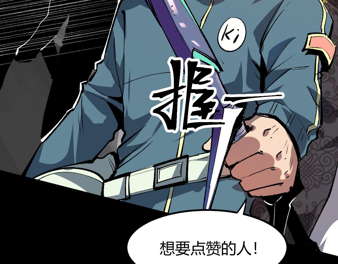 第45话 自由之弓139