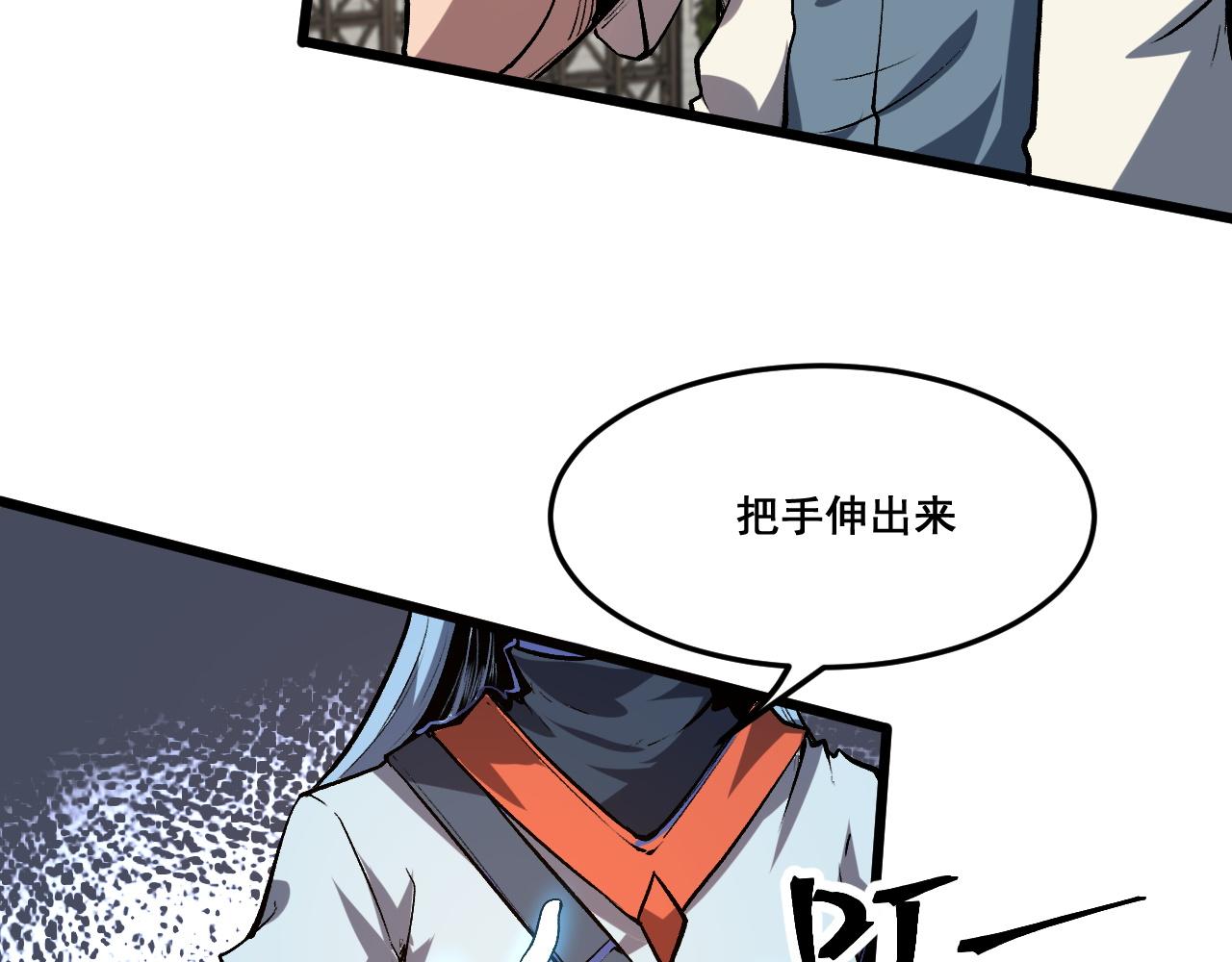 第80话 激斗！85