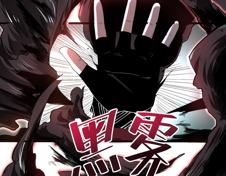 第15话 混乱25