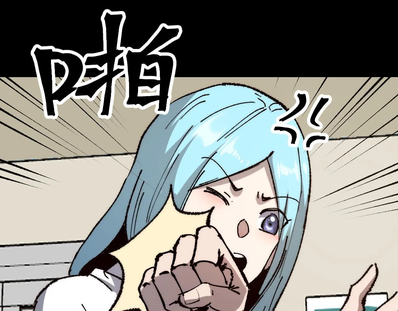 第119话 坦达瓦之舞！7