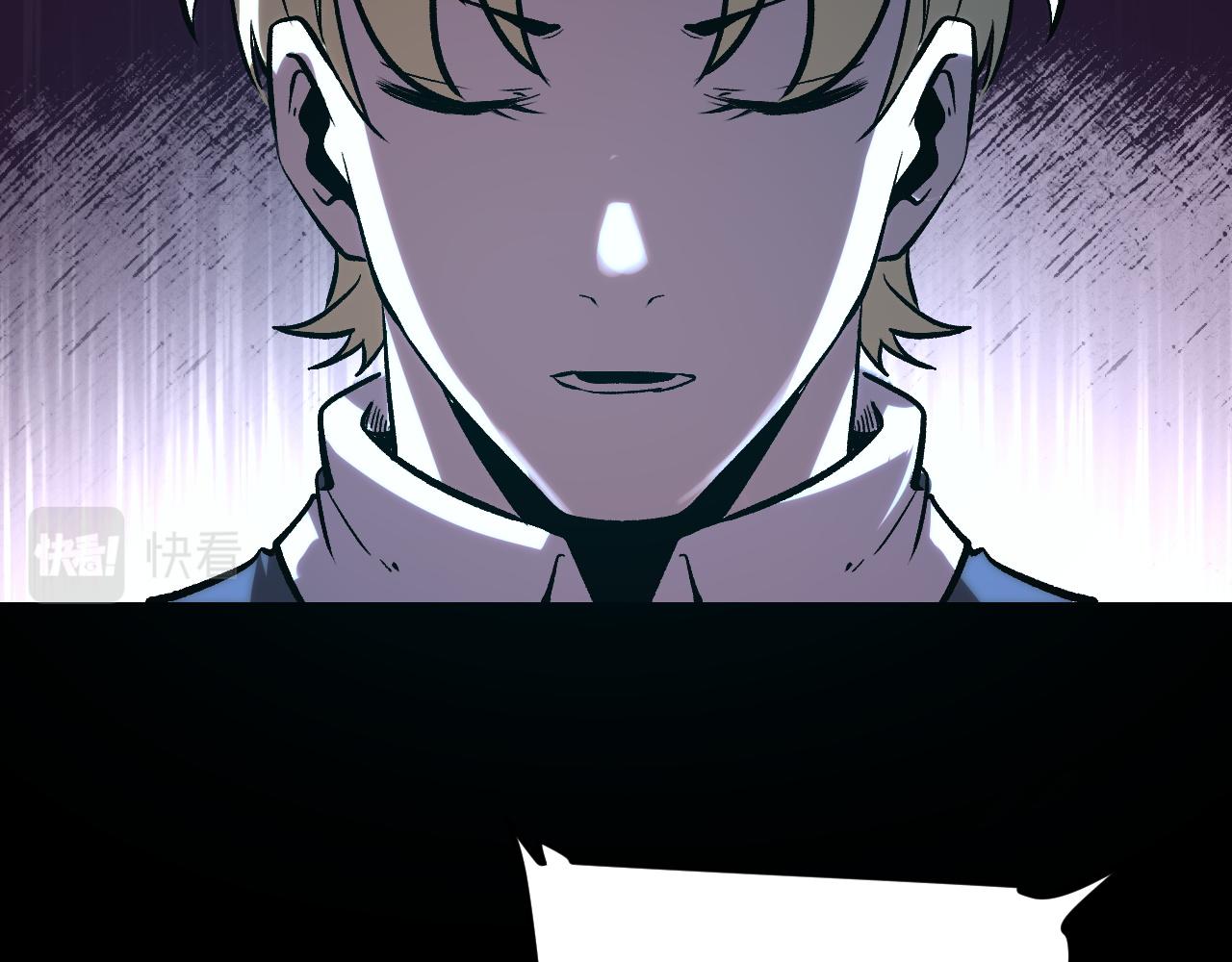 第76话入侵！71