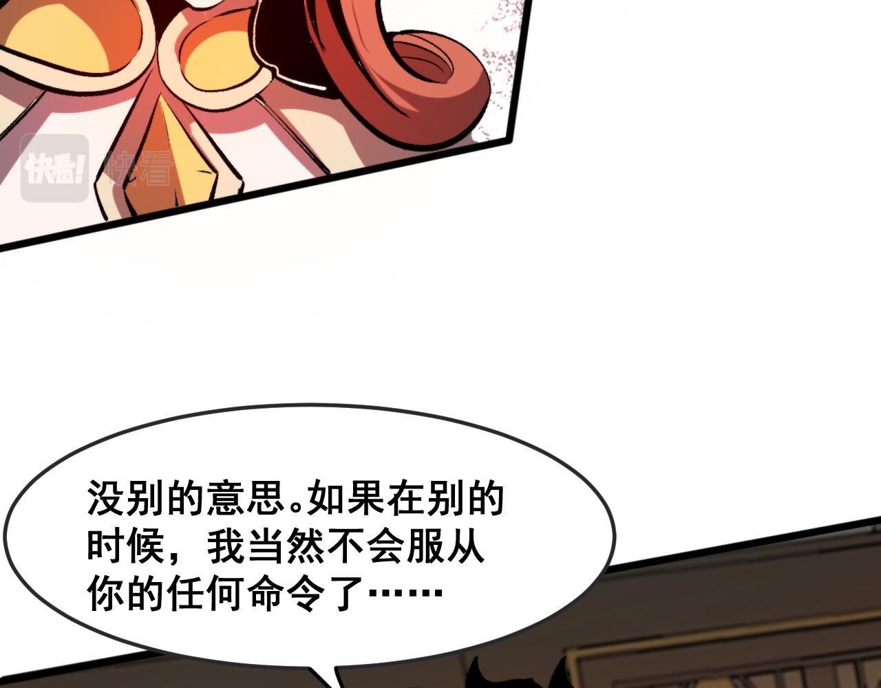 第75话大战前夕97