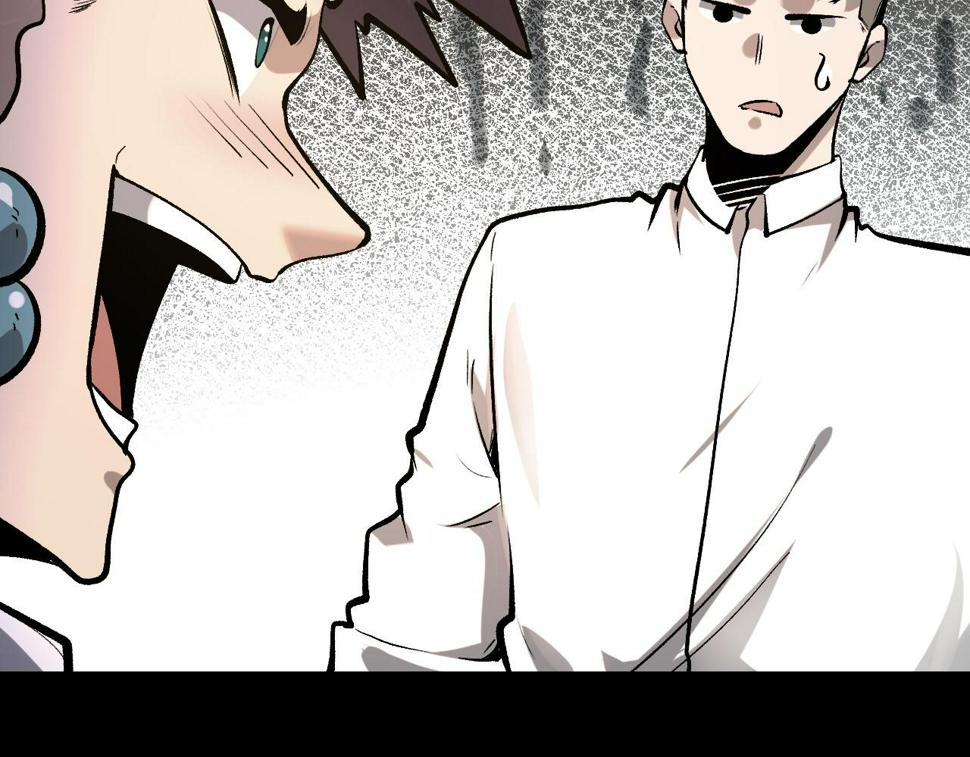 第98话 你是我的力量之源！77