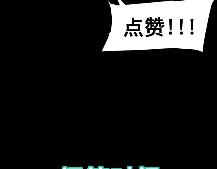 第26话 入侵倒计时！199