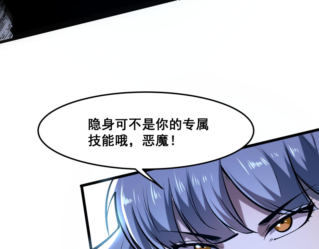 第67话 大唐工会19