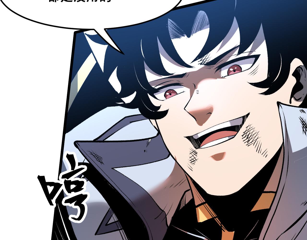 第69话 最强的一击！154