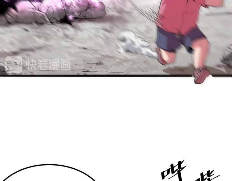 第5话 打败BOSS的方法！120