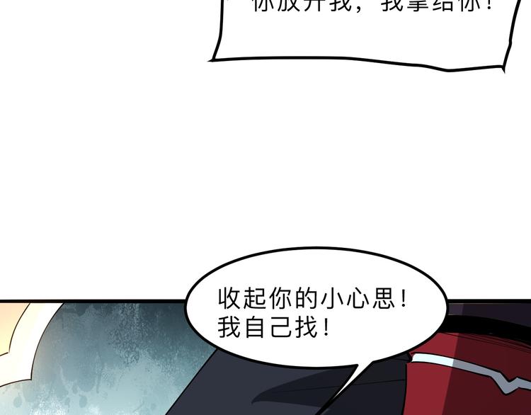 第15话 混乱94
