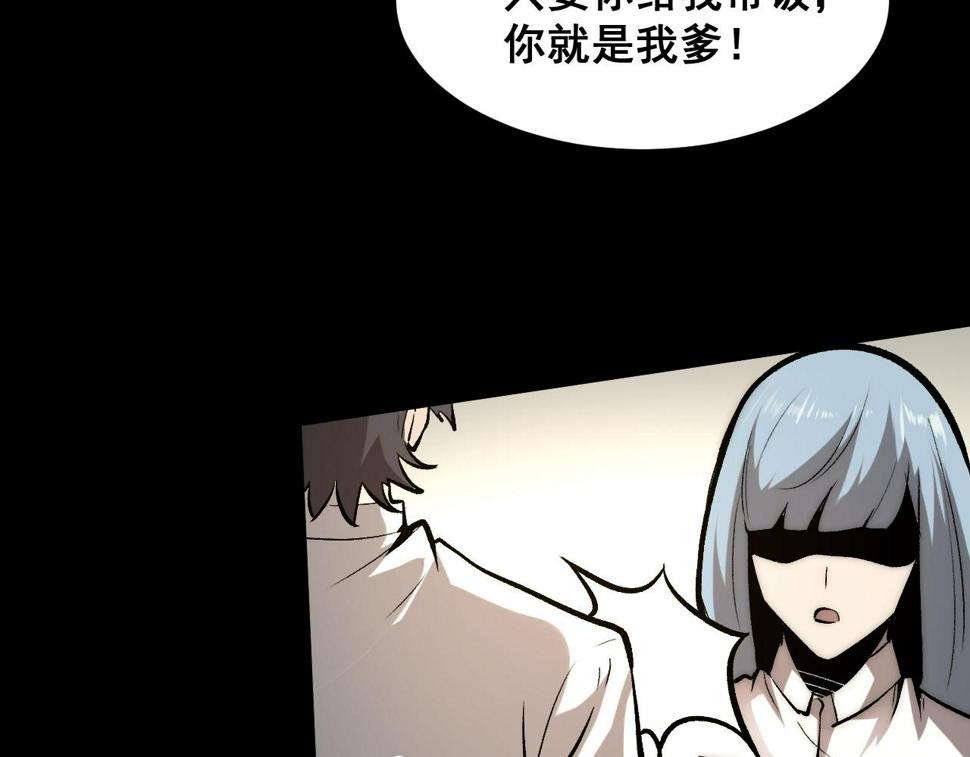 第98话 你是我的力量之源！65