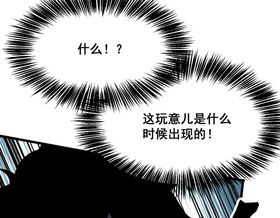 第104话 祖人的英灵！81