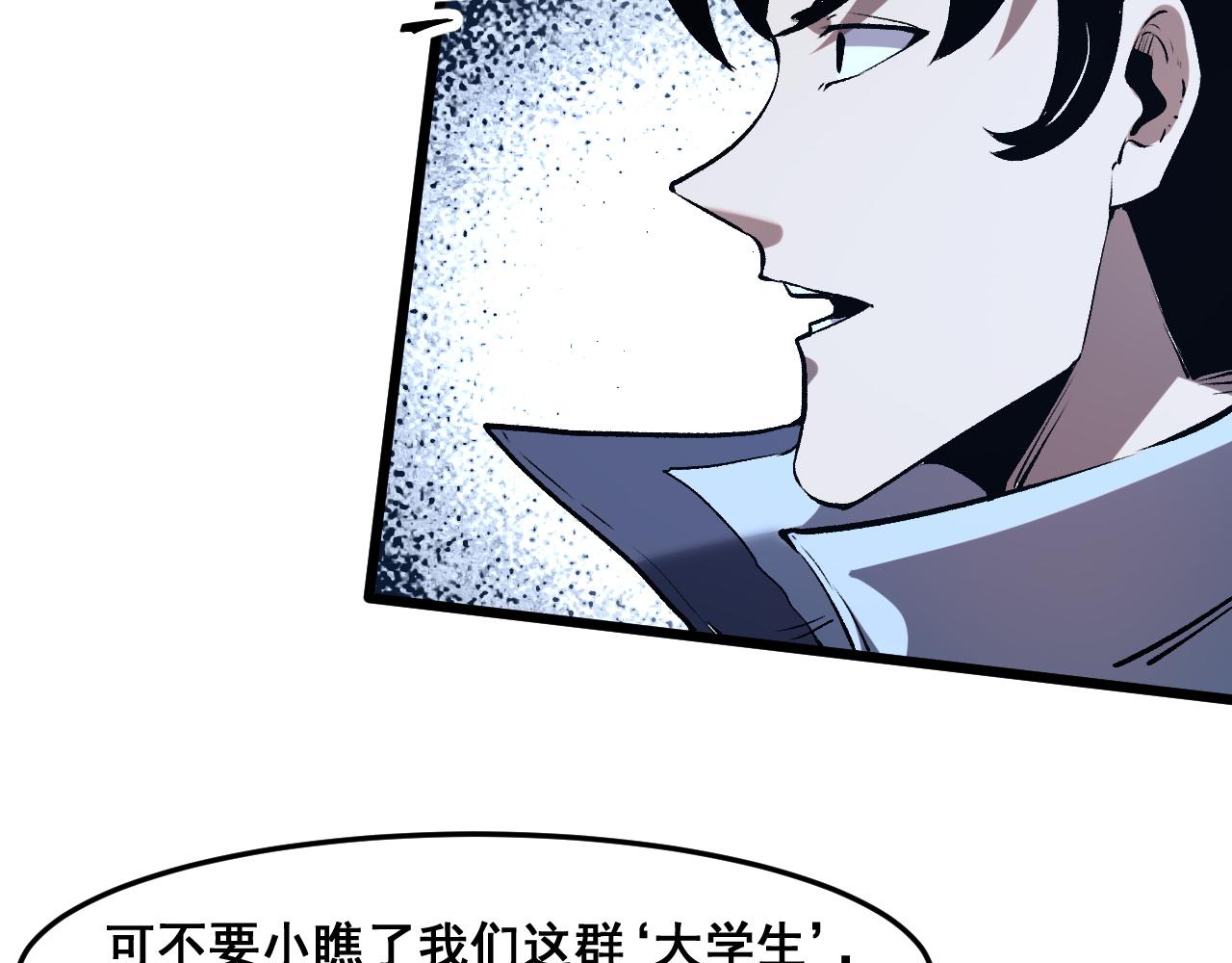 第67话 大唐工会149