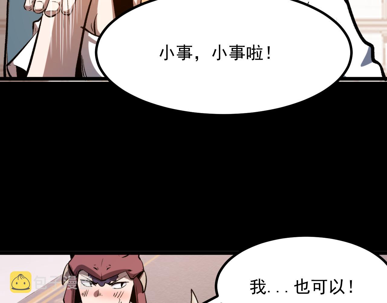 第75话大战前夕165