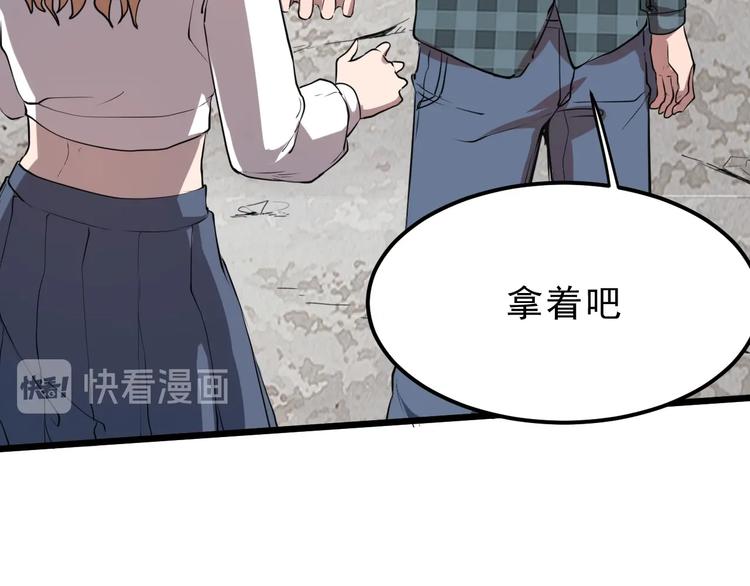 第7话 进入【鼹晶洞窟】10