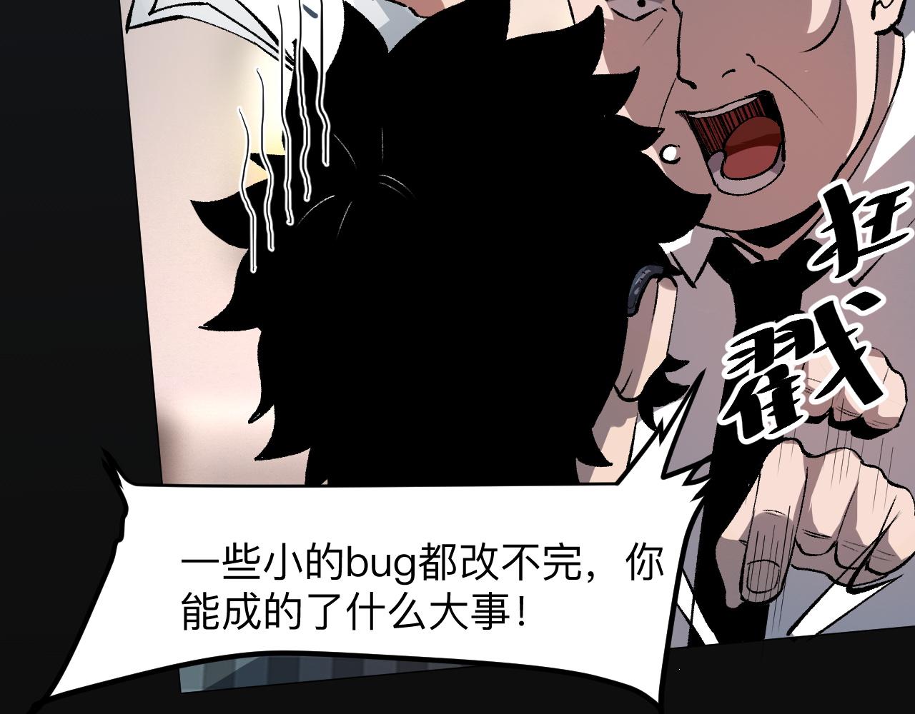 第39话 前进哈戴蒙2