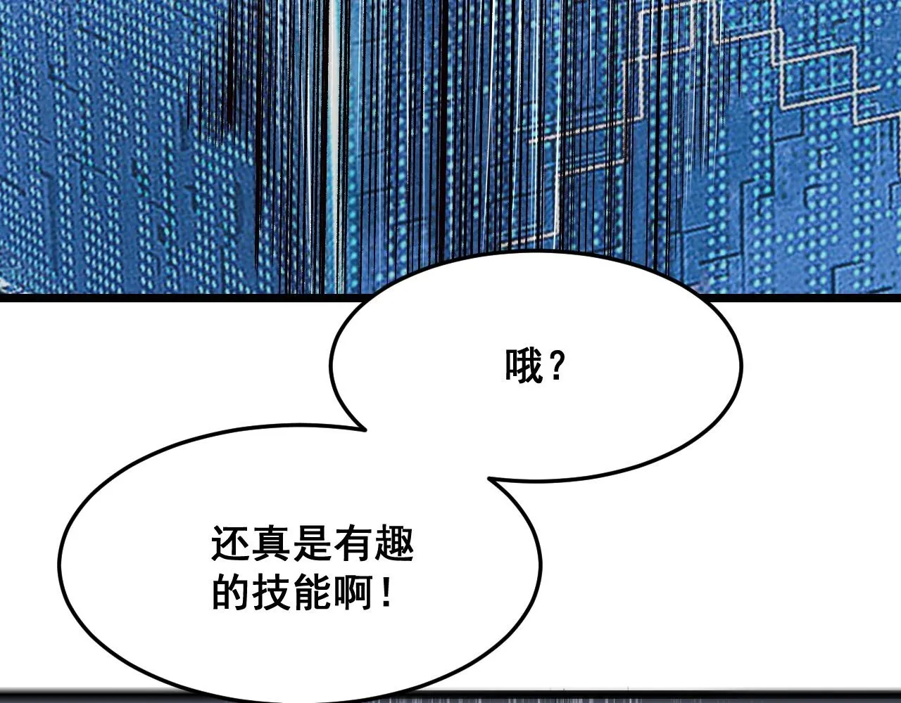 第107话 绝境！49
