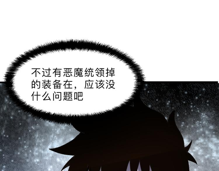 第12话 1亿小目标达成！169
