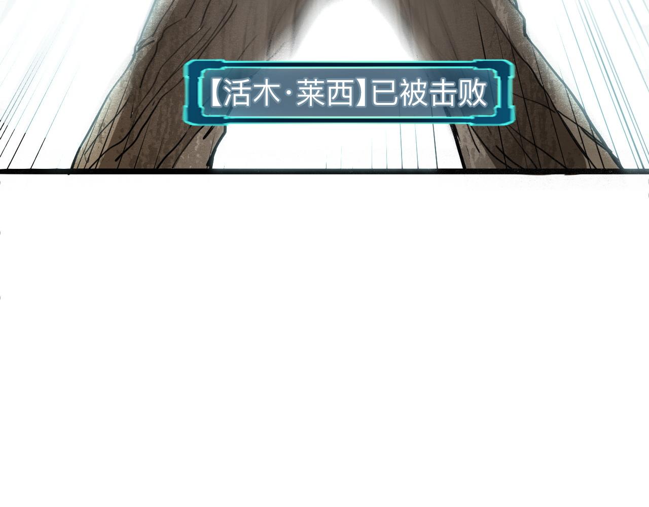 第28话 转职开始138