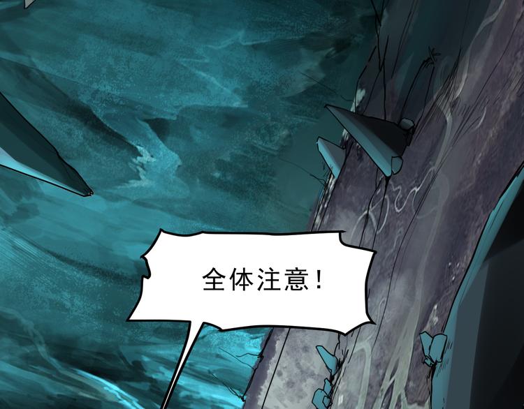 第14话 我的道具哪去了！39