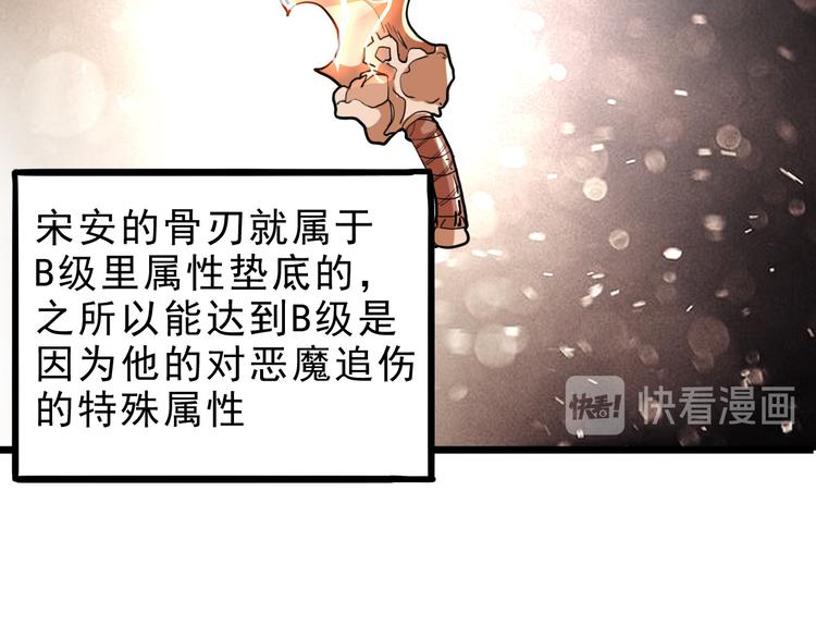第10话 小弟们听我号令！111