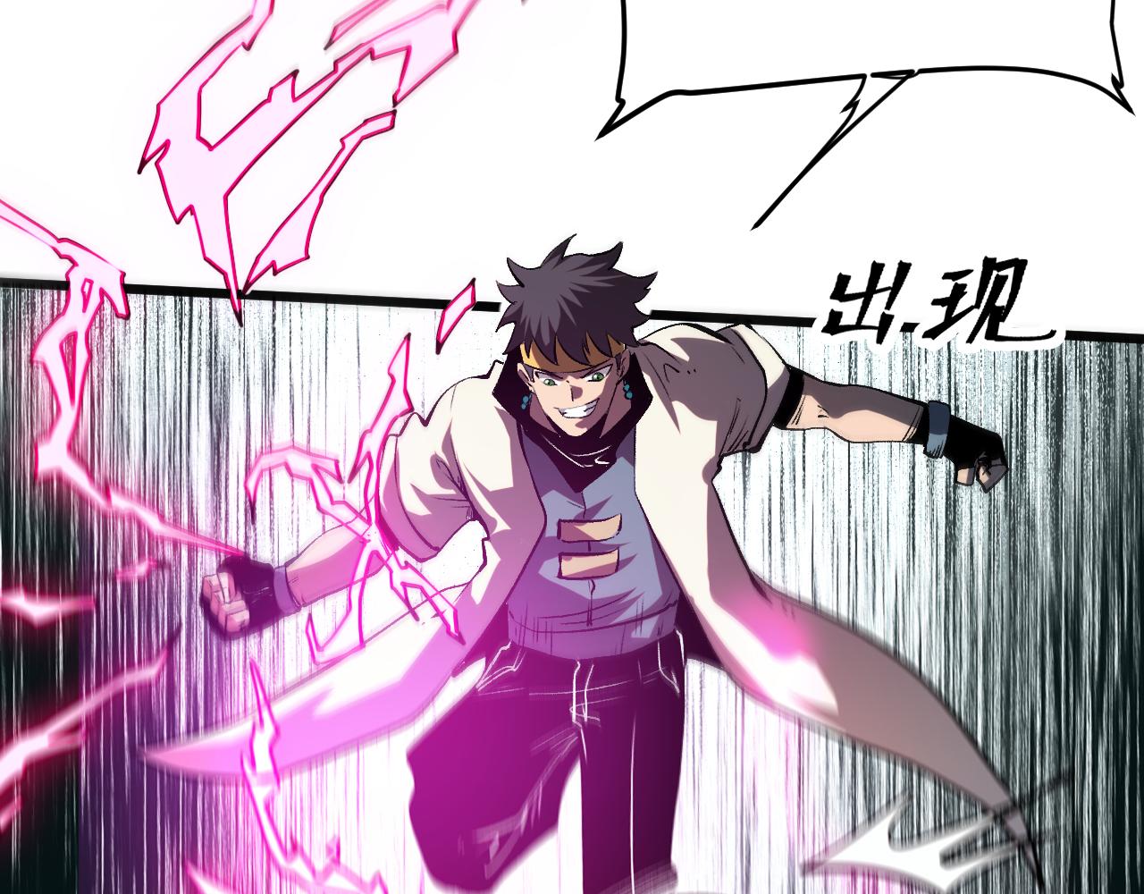 第68话 游戏还没有结束！21