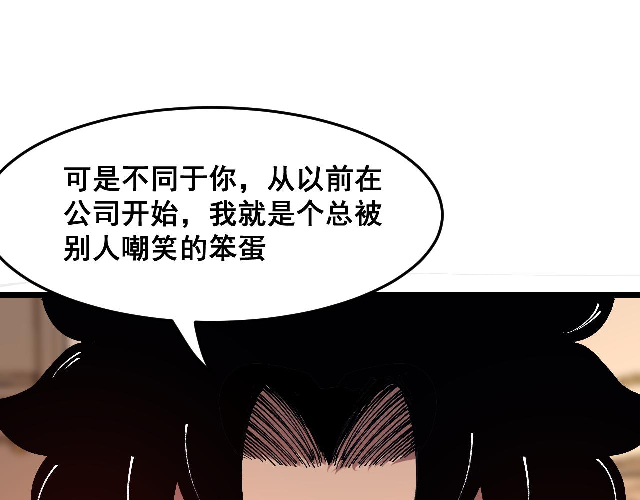 第85话 勇往直前！144