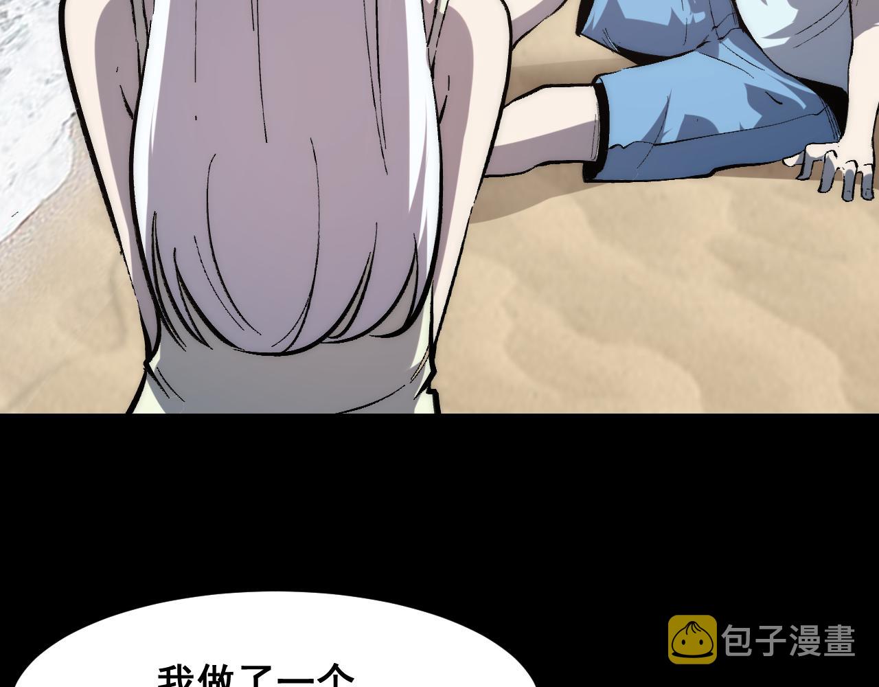 第91话 觉醒！116
