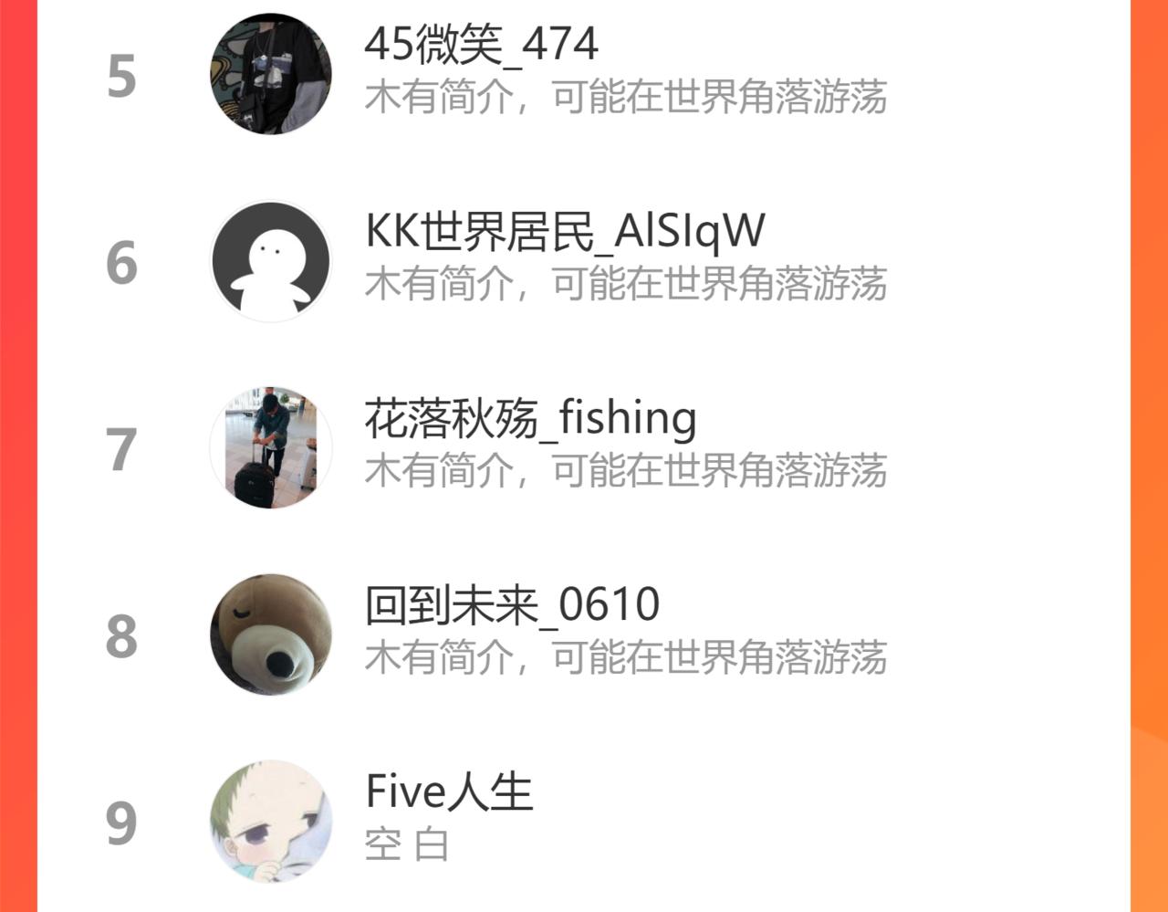 第87话 交锋！159