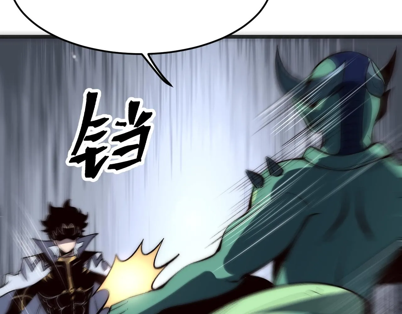 第108话 不死之身！49