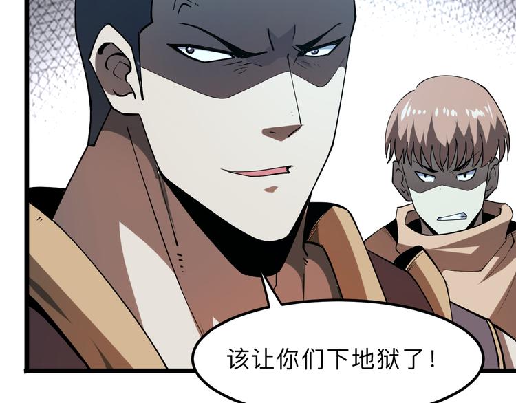 第15话 混乱120