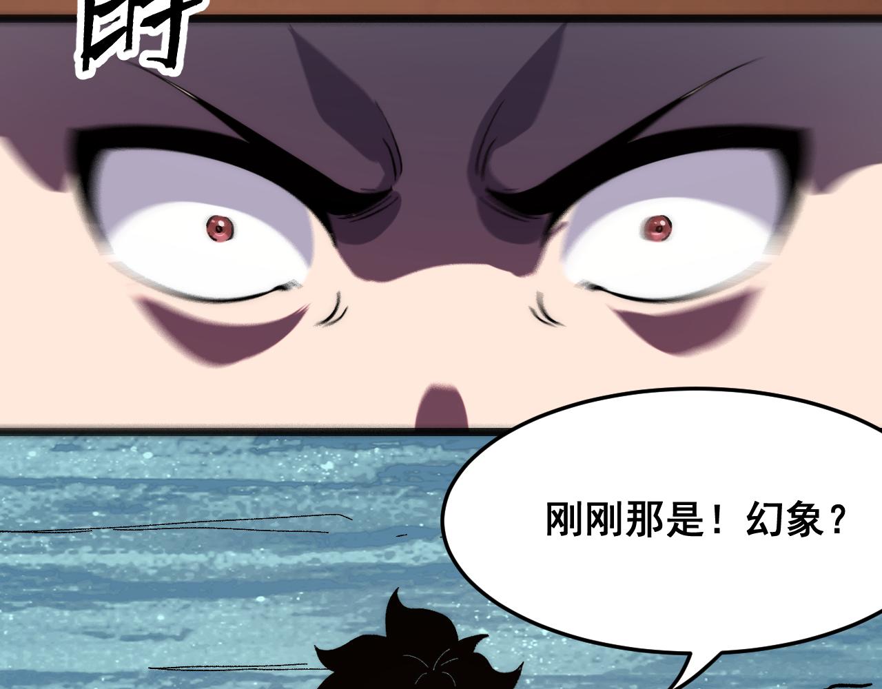 第93话 传承的记忆！123