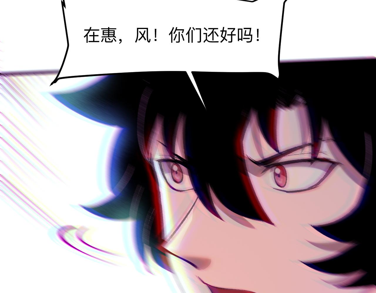 第29话 特殊的祝福52