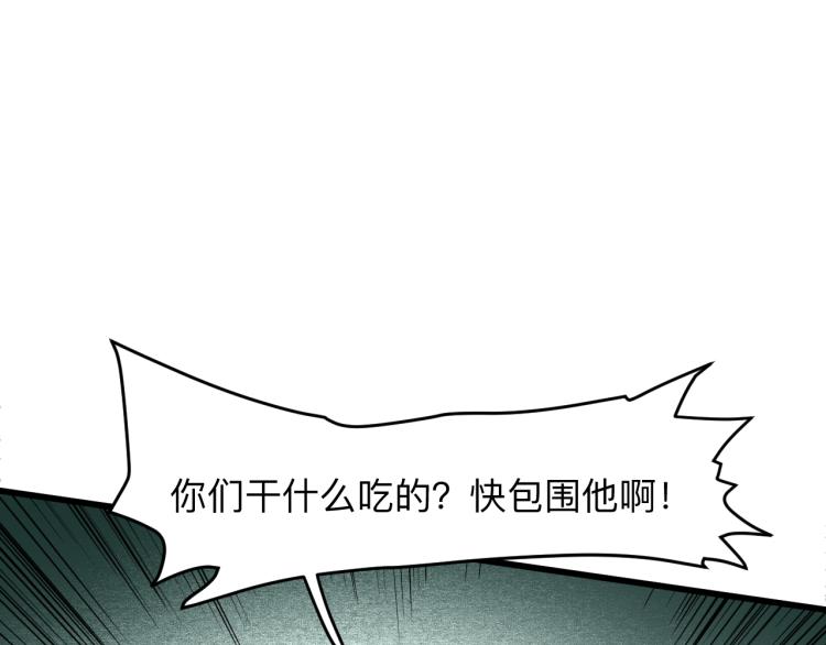 第22话 虚张声势70