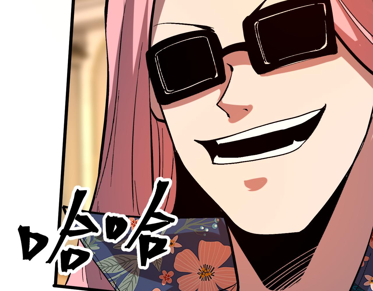 第85话 勇往直前！105