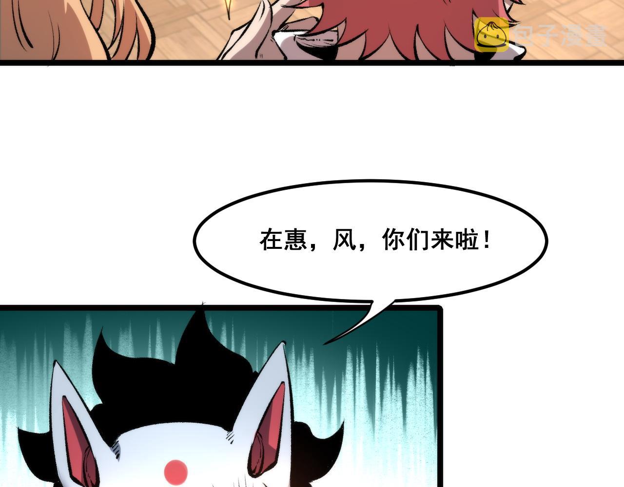 第61话 巧赢赌局！9
