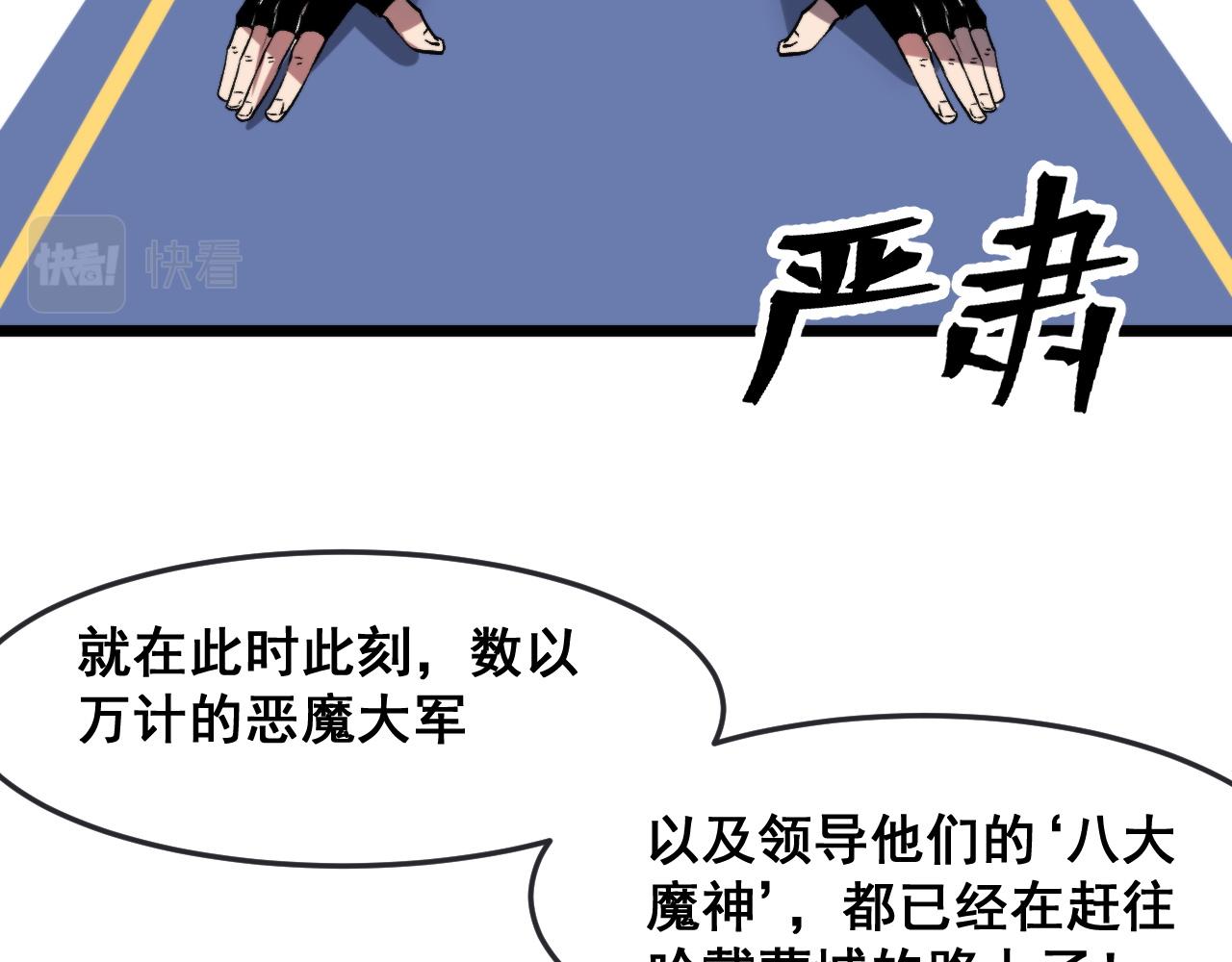 第75话大战前夕106