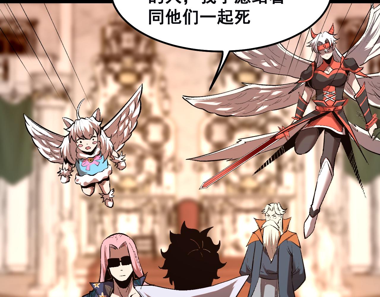 第86话 意外？28