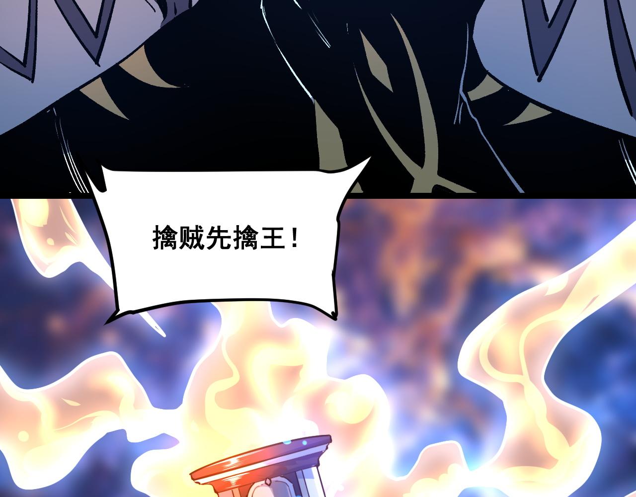 第67话 大唐工会161