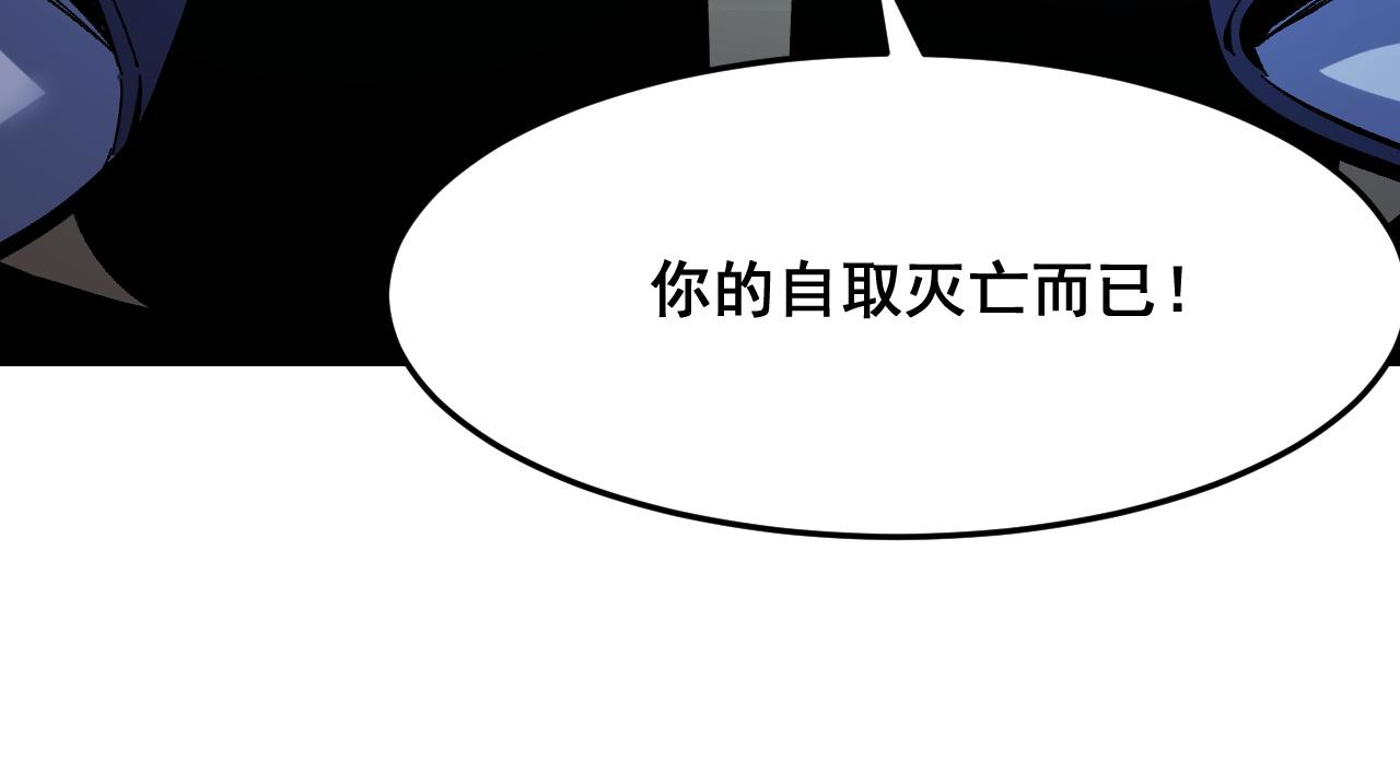 第87话 交锋！146