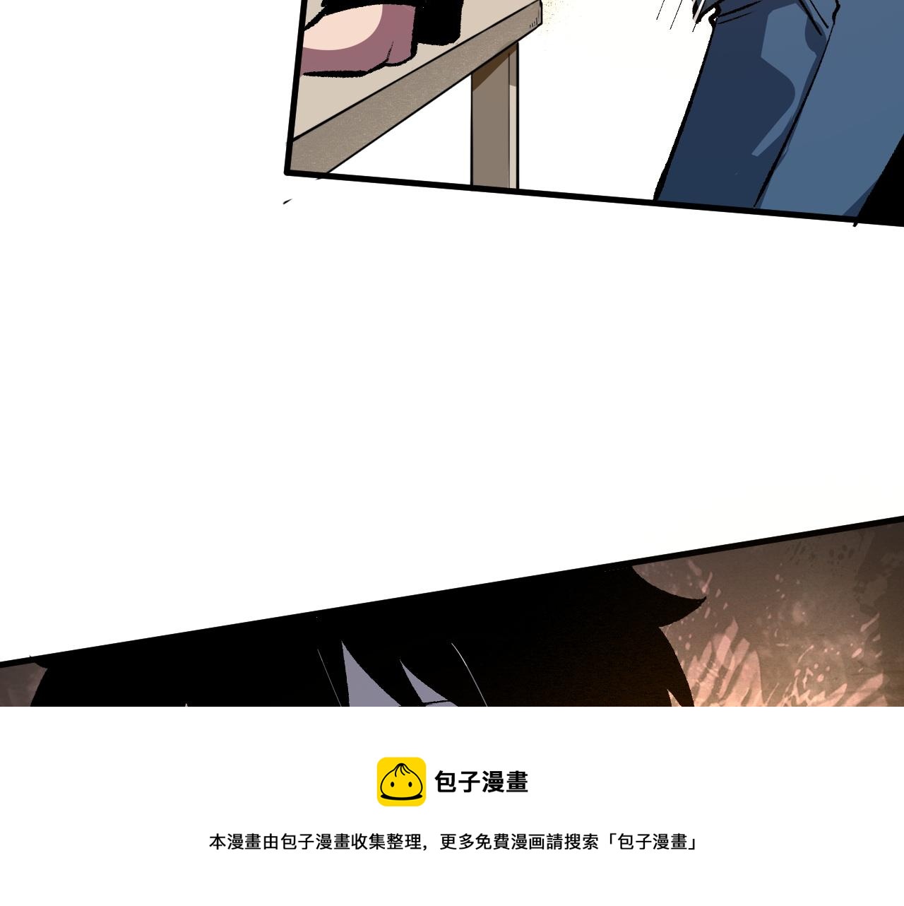 第52话 时间回溯！16