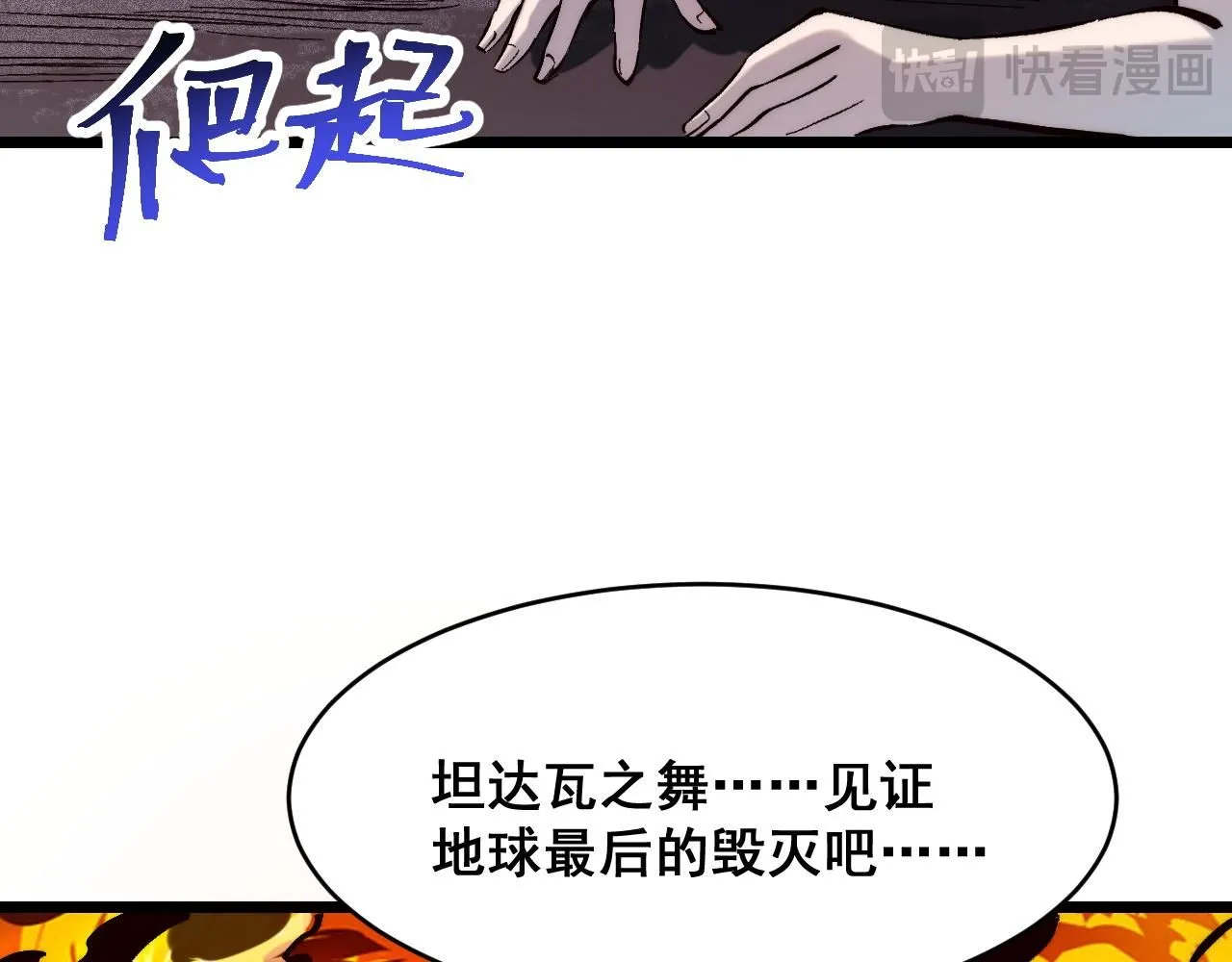 第120话 尘埃落定！15