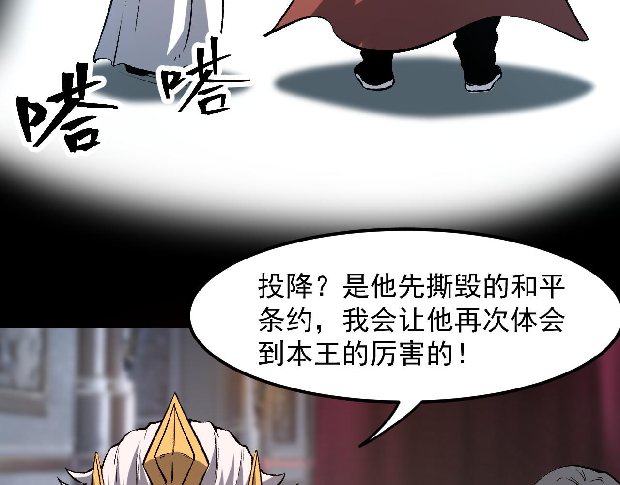 第56话 300年前的宿怨67