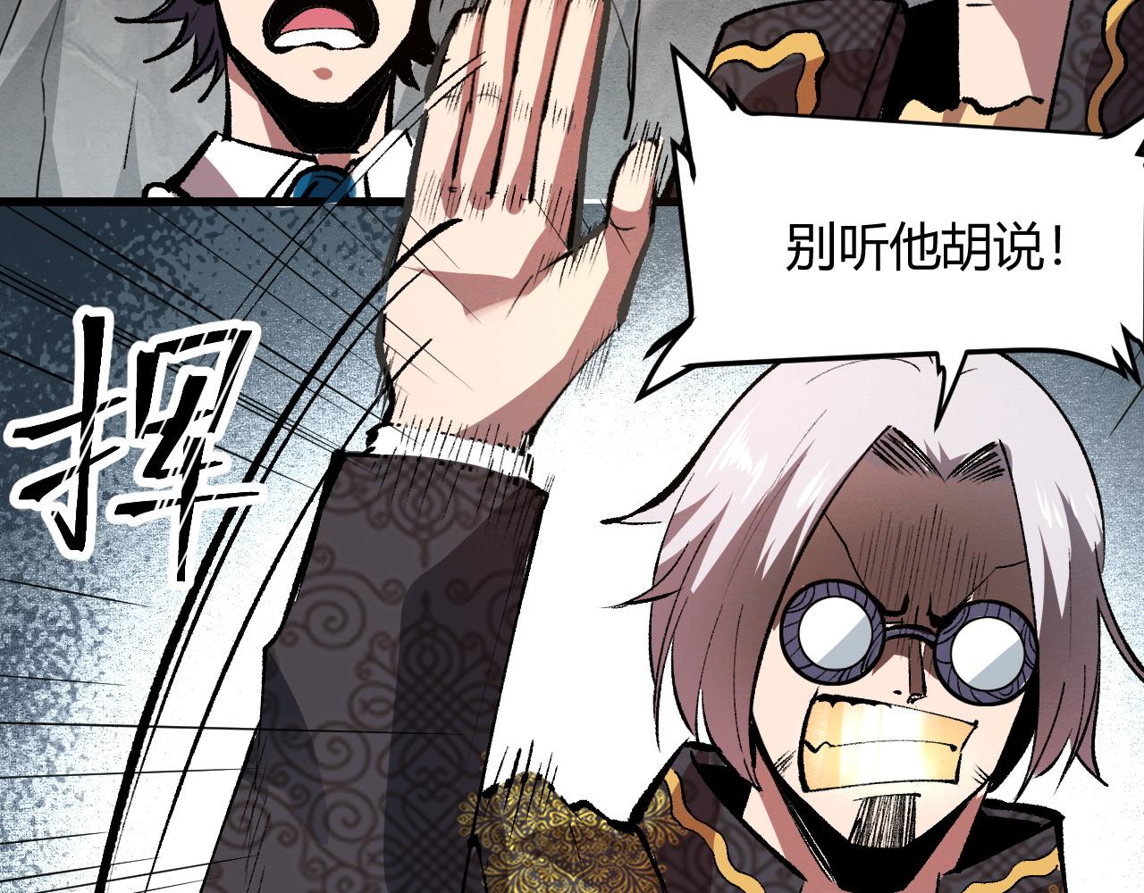 第45话 自由之弓52