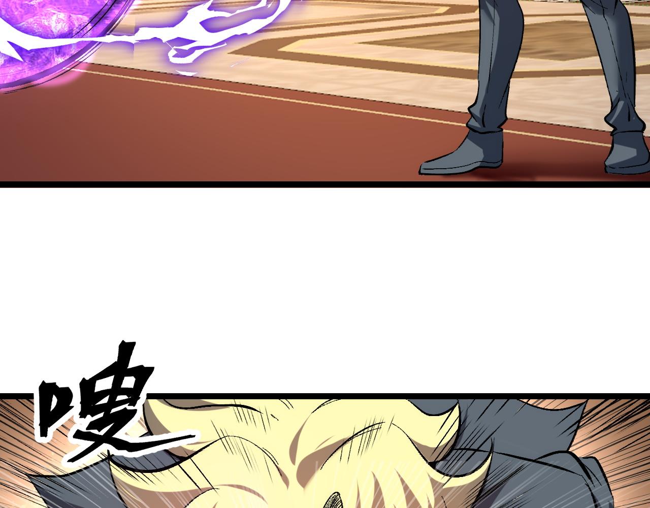 第87话 交锋！59