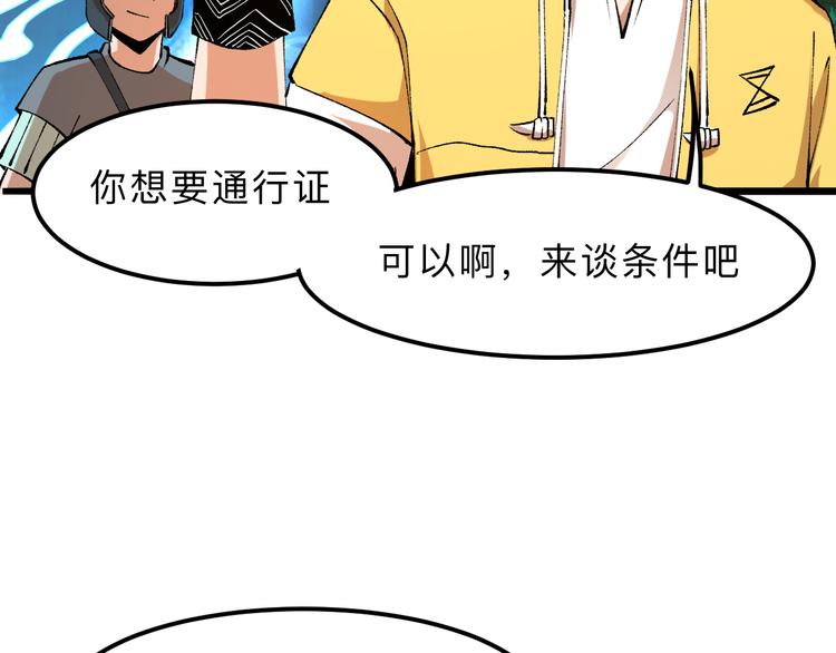 第13话 条件115