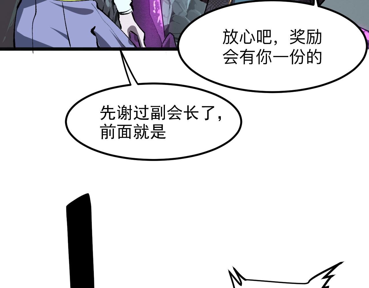第41话 bug泄露！170