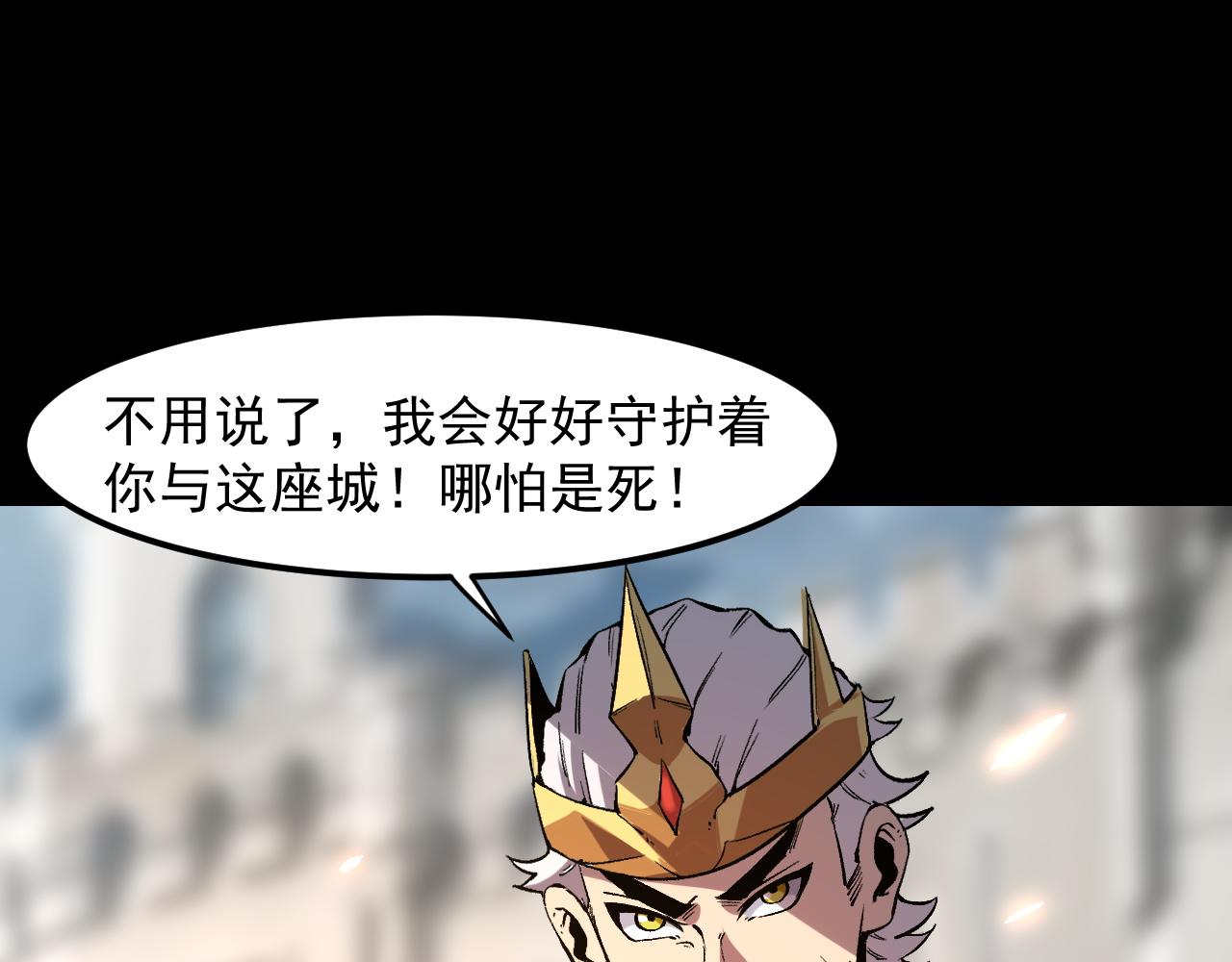 第56话 300年前的宿怨71