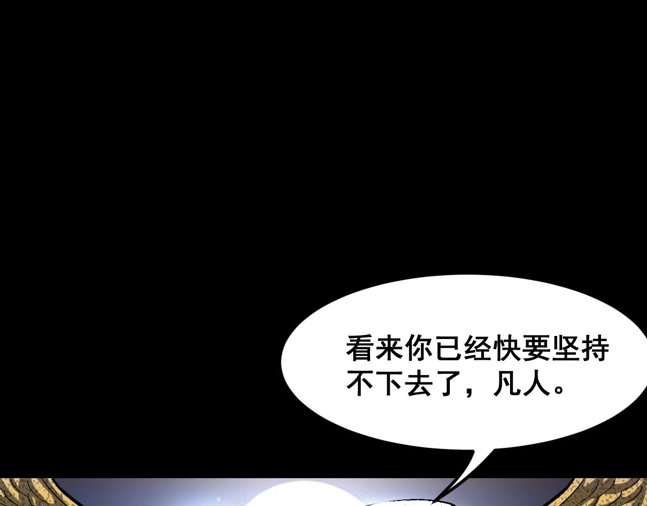 第73话牺牲！148