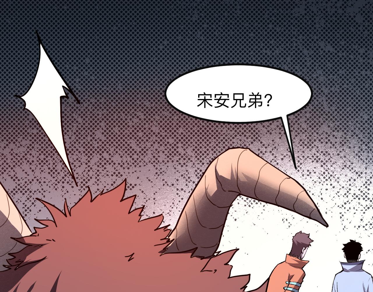 第34话 希望之火48