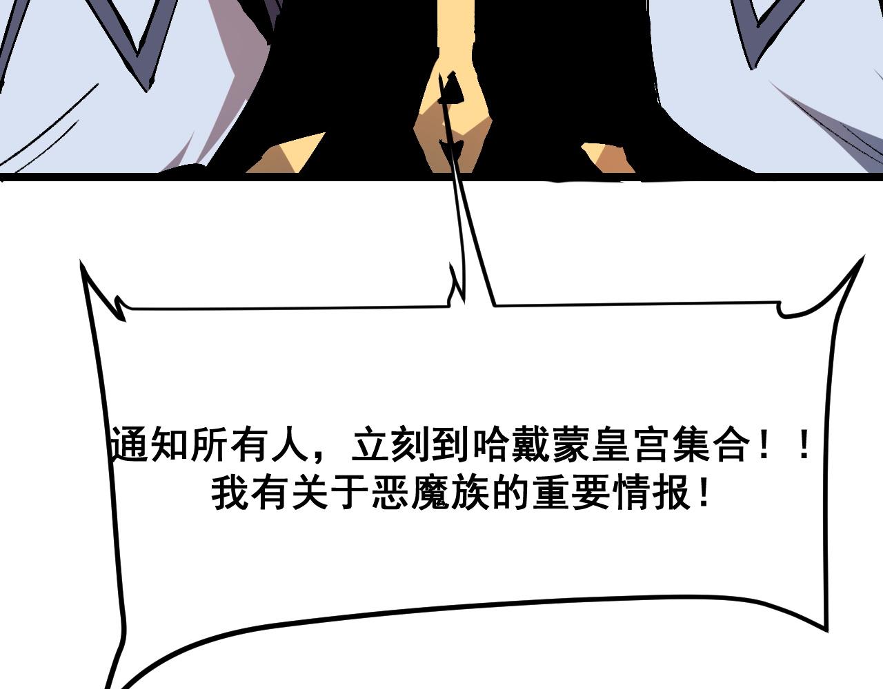 第74话入城！136